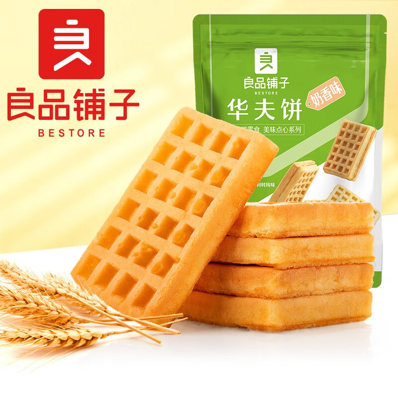 什么软件能查糕点点心最低价|糕点点心价格历史