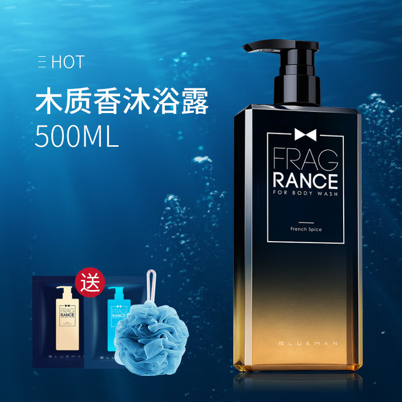 尊藍（PRIME BLUE）尊藍男士除螨沐浴露男洗發(fā)水沐浴露套裝清爽控油祛痘持久留香沐浴 (單品)木質(zhì)香沐浴露500ml+沐浴球