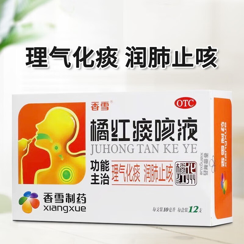 葵花药业口服液_小葵花肺热咳喘口服液图片_葵花口服液有哪几种