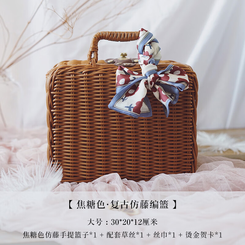 igiftfire 生日礼物盒空盒盒子包装盒礼盒高级感大创意结婚伴手礼藤编