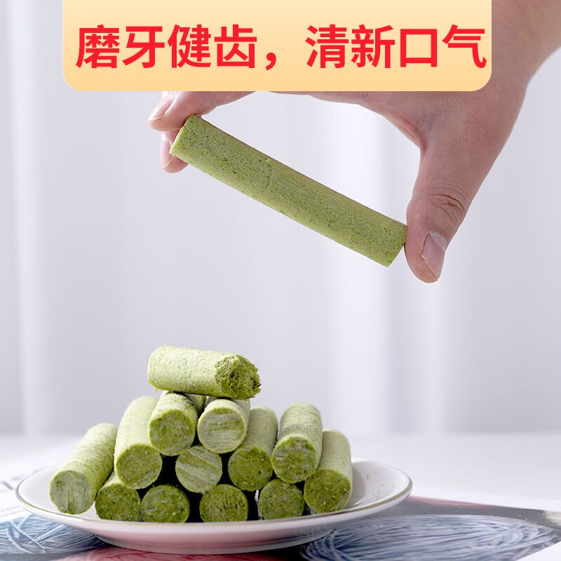 慕熙猫草磨牙棒零食冻干鸡肉宠物猫咪食物去毛球温和排毛即食不吃可退 15根（0添加健康爱宠）