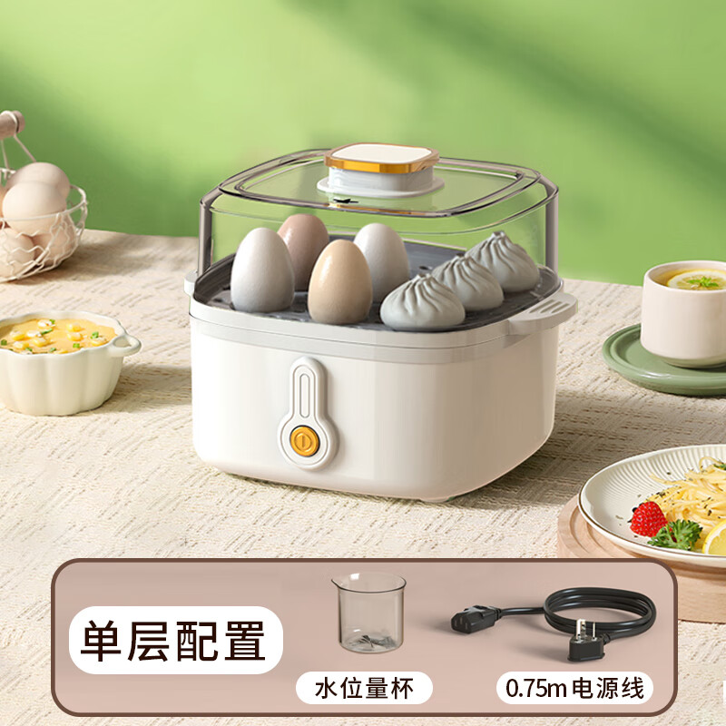 麦卓(make joy) 多功能电蒸锅家用小型蒸汽锅多层早餐机煮蛋器电蒸笼
