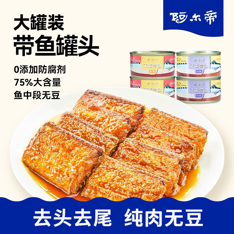 方便食品历史价格查询小程序|方便食品价格比较