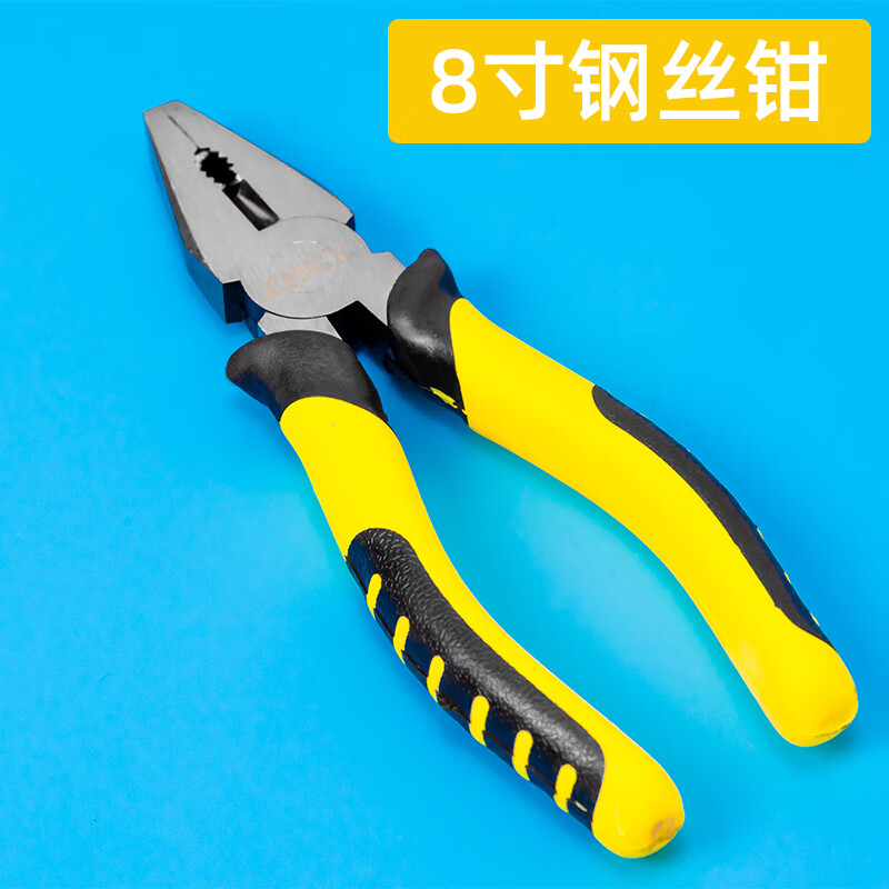 多功能万用斜口钳钢丝钳五金工具大全钳子电工尖嘴钳 钢丝钳8寸工业级