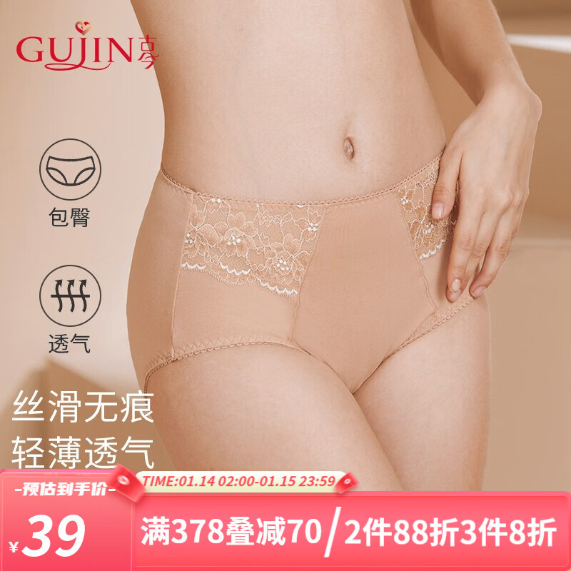 电商女式内裤价格变化查询|女式内裤价格比较