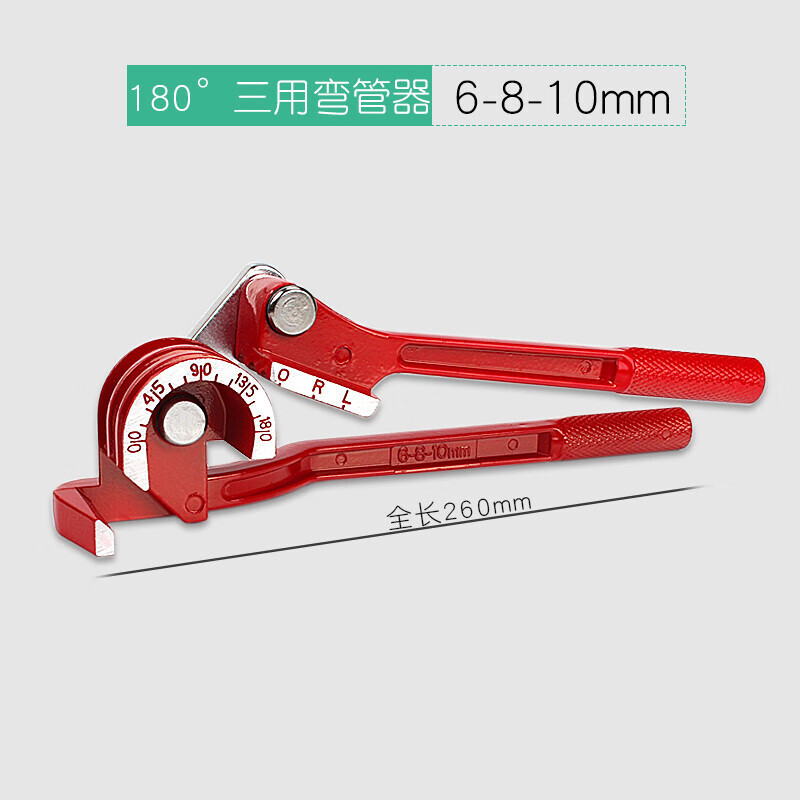 京刚适用手动铜管弯管器 空调铜管铝管弯管机 不锈钢管弯管器6 8 10 1
