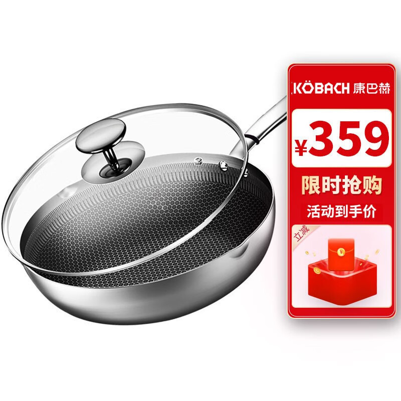 京东视频商品 2021-07-05 - 第9张  | 最新购物优惠券
