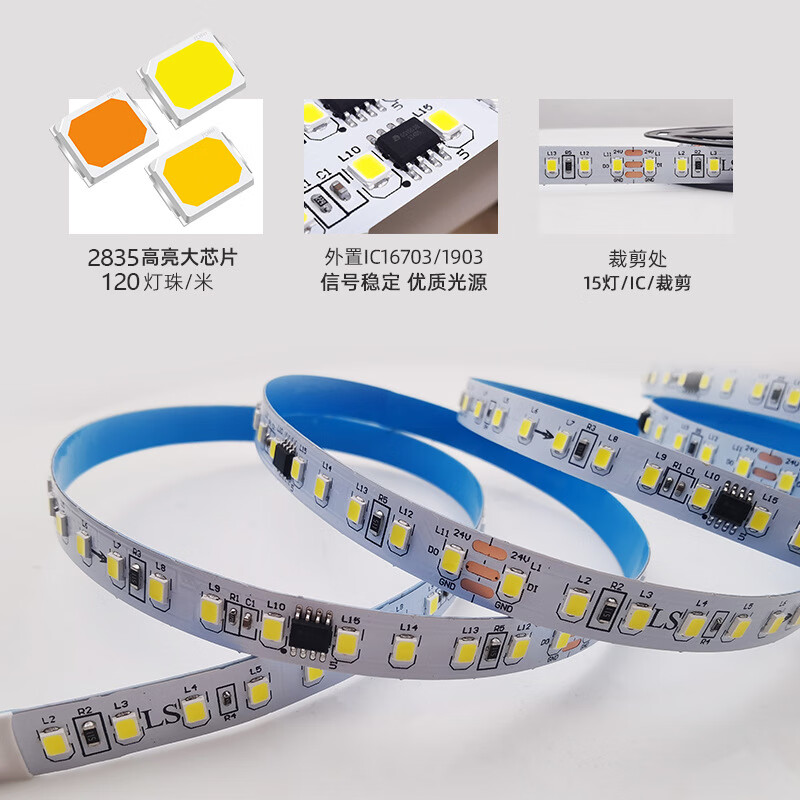 LED追光流水灯带家装线性灯回流跑马灯智能流水线形灯条嵌入式 24V流水灯带【蓝光】 19米灯带+电源+控制器