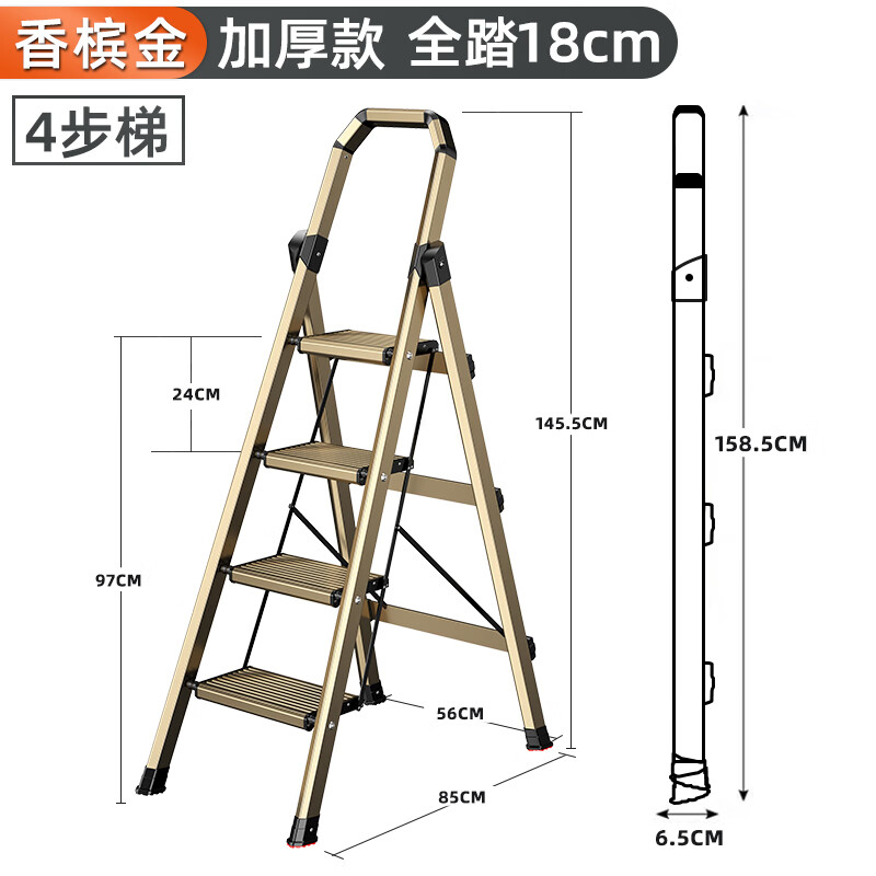 奥鹏铝合金人字梯家用梯子折叠伸缩楼梯加厚室内多功能四步安全梯
