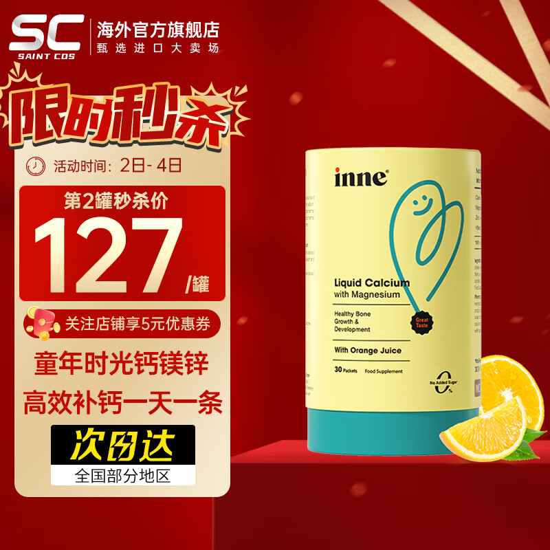 京东婴幼儿维生素矿物质价格曲线软件|婴幼儿维生素矿物质价格走势