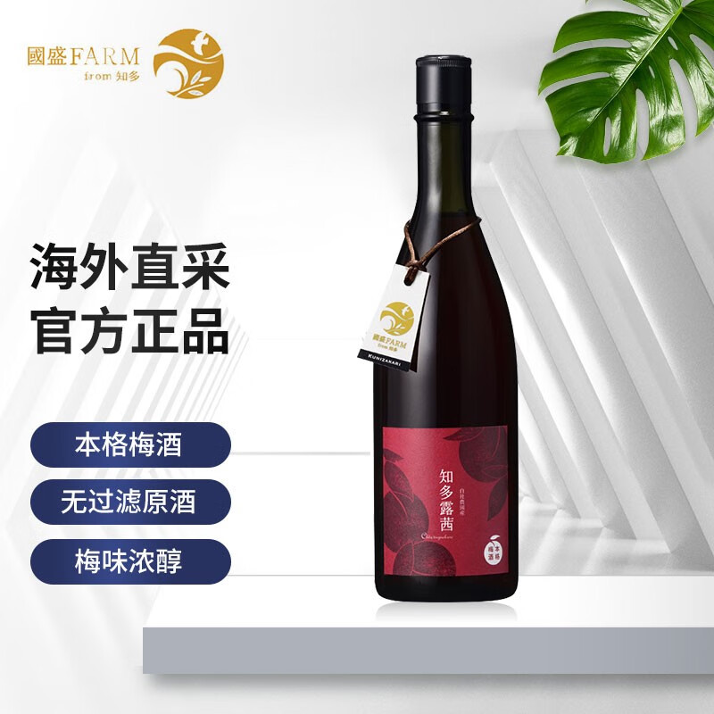 国盛其它洋酒哪款好 22国盛其它洋酒高性价比型号推荐 聚折扣