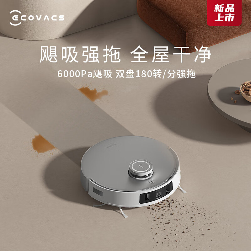 科沃斯科沃斯扫地机器人靠谱吗？真实评测差么