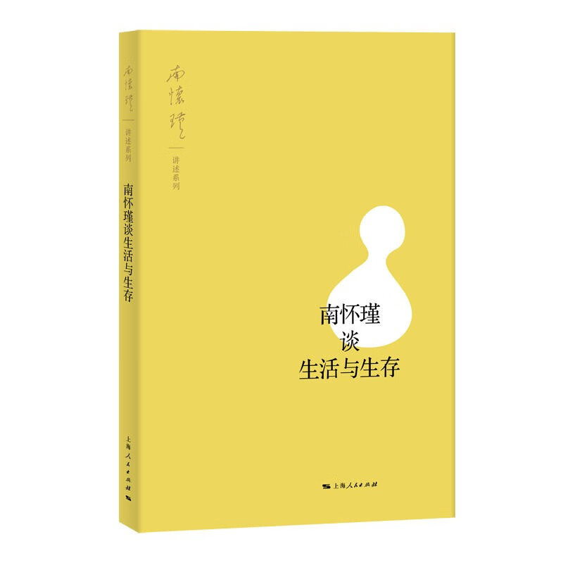 庄先生 相关京东优惠商品潜力降序 价格图片品牌优惠券 虎窝购