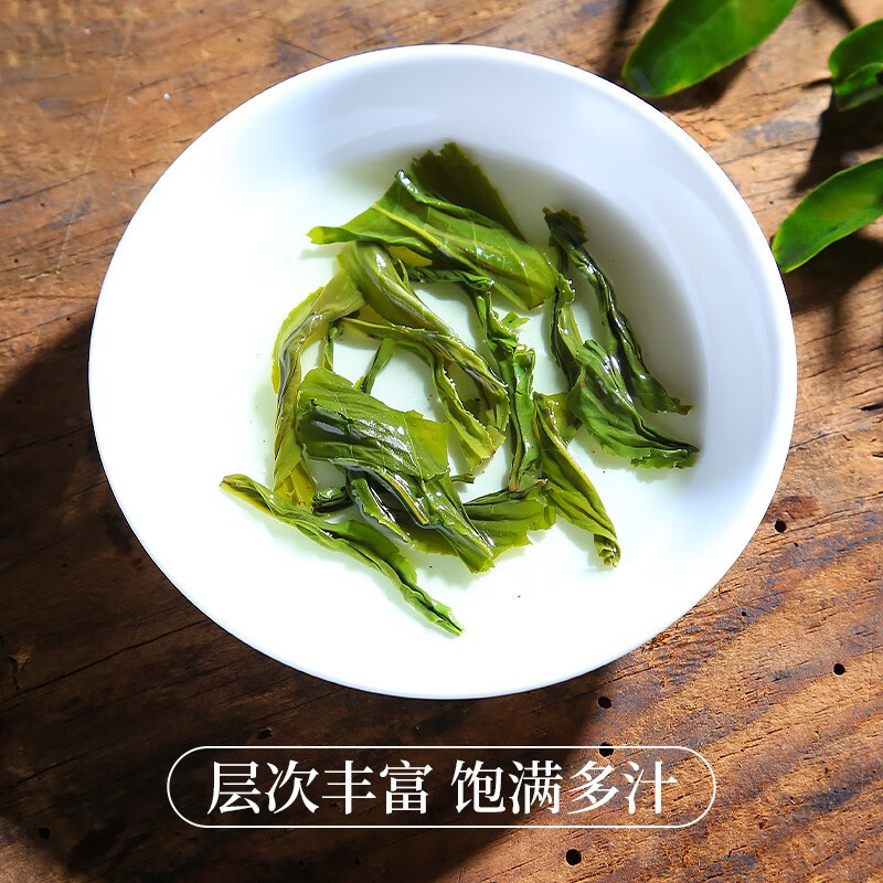 徽六六安瓜片绿茶