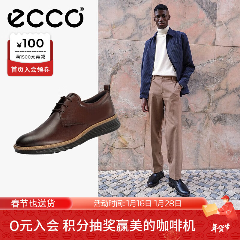 爱步（ECCO）男士商务/正装皮鞋