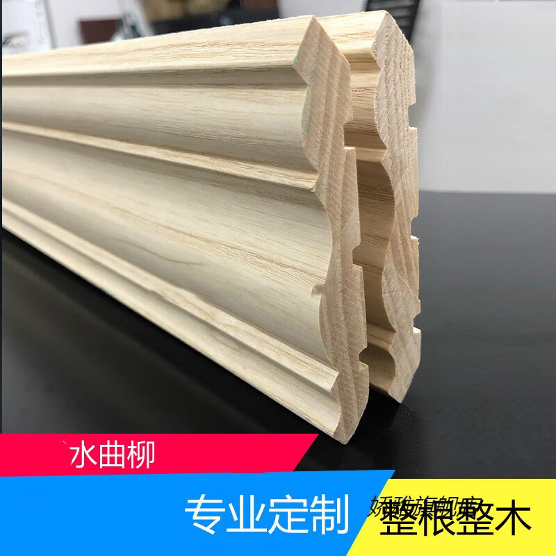 帝狼实木线条中式吊顶棚线阴角线欧式橱柜衣柜客厅天花顶线装饰帽线