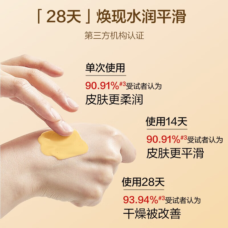 片仔癀【官方直售】皇后牌珍珠霜膏美白祛斑面霜提亮肤色滋润补水男女士 (实惠装)珍珠膏20g*2瓶