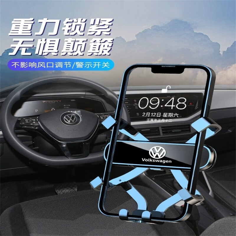 适用于2024款大众POLO专用手机架21车载导航手机支架汽车用品配件 大众专用金属支架【曜石黑】 19-24款大众POLO PLUS