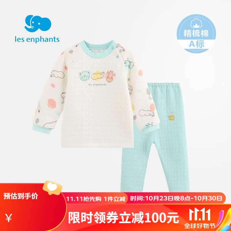 丽婴房（Les enphants）童装儿童内衣套装男女宝宝空气层内衣套装儿童中小童家居服睡衣20 半高领套装 110CM/4岁属于什么档次？