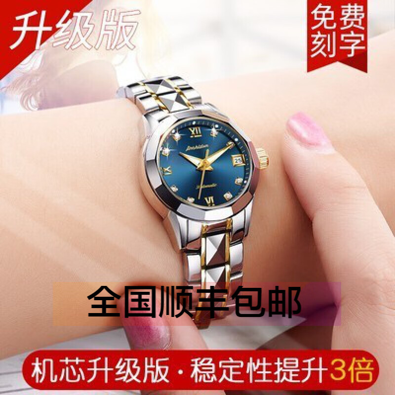 瑞士綠水鬼手表女士自动机械表时尚夜光防水新款机械腕表 8813间金蓝