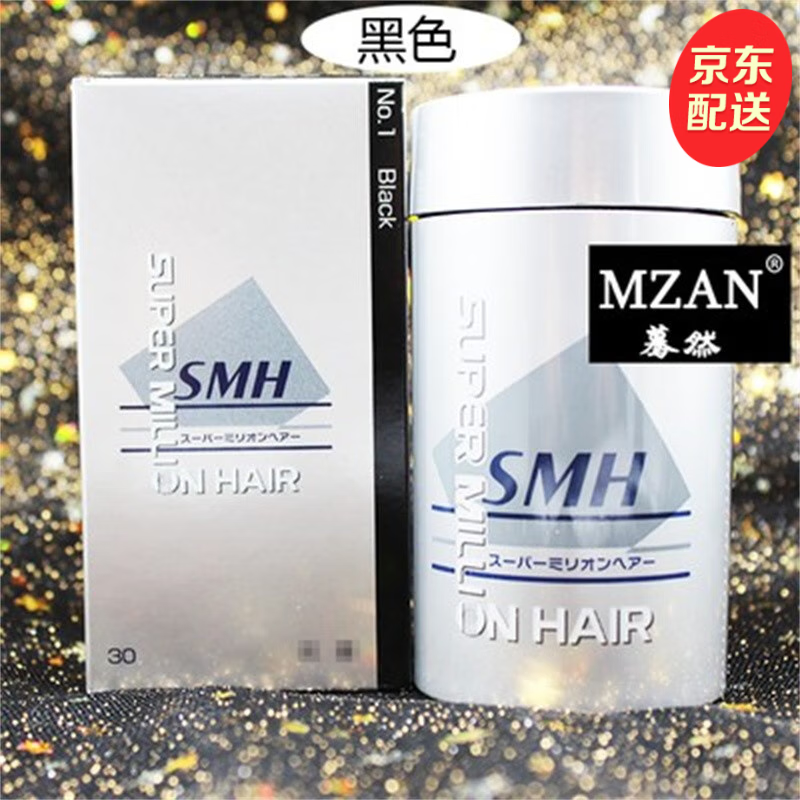 迷丽发（SMH）日本头发纤维粉增浓密纤维遮盖头顶稀疏发缝发际线密补发喷雾发粉 30克黑*2无定型水