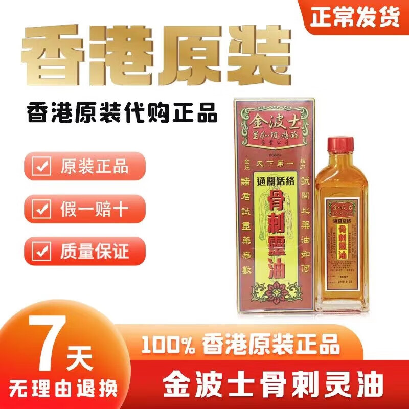 ����������ԭװ�Ǵ�����������ľʹ��׵������� 40ml258.84Ԫ��3��(��86.28Ԫ/��)