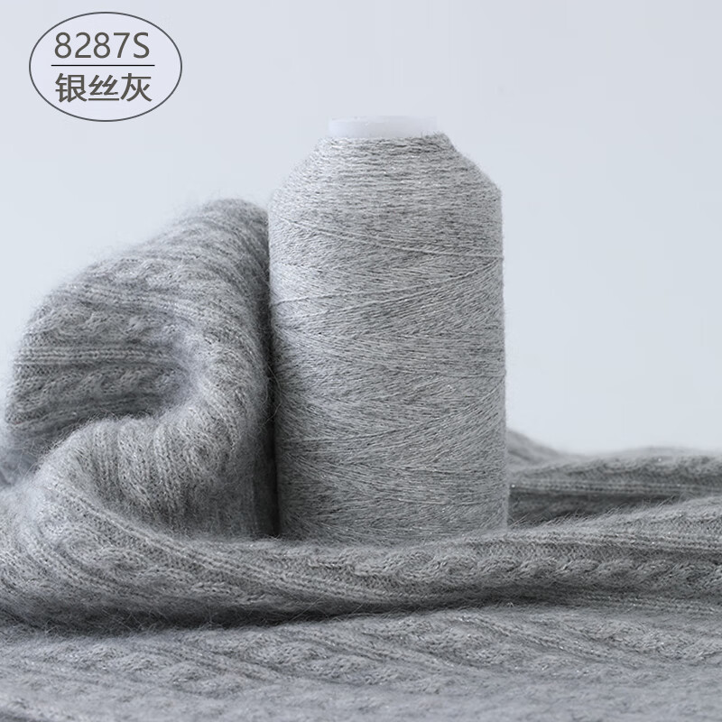 级绒100%山羊绒线抗起球纯羊绒毛线羊毛线手编围巾线宝宝细线 银丝灰