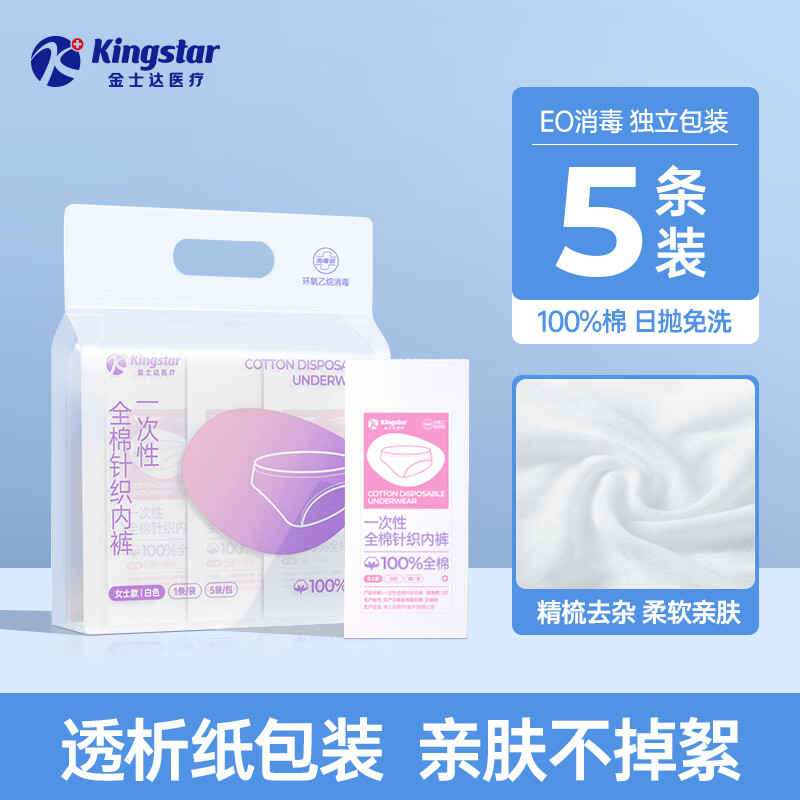 京东母婴玩具 2023-08-22 - 第25张 | 最新购物优惠券 京东母婴玩具 2023-08-22 - 第25张 | 最新购物优惠券