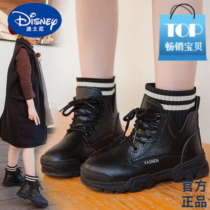 迪士尼女童马丁靴2023秋冬新款舒适鞋子时尚洋气防滑儿童靴子单靴短靴潮 YQ-809黑色[不加绒]升级版 26码内长约15.8厘米属于什么档次？