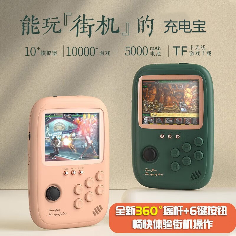 游戏机品牌排行榜前十名(游戏机国产游戏机哪个牌子好)