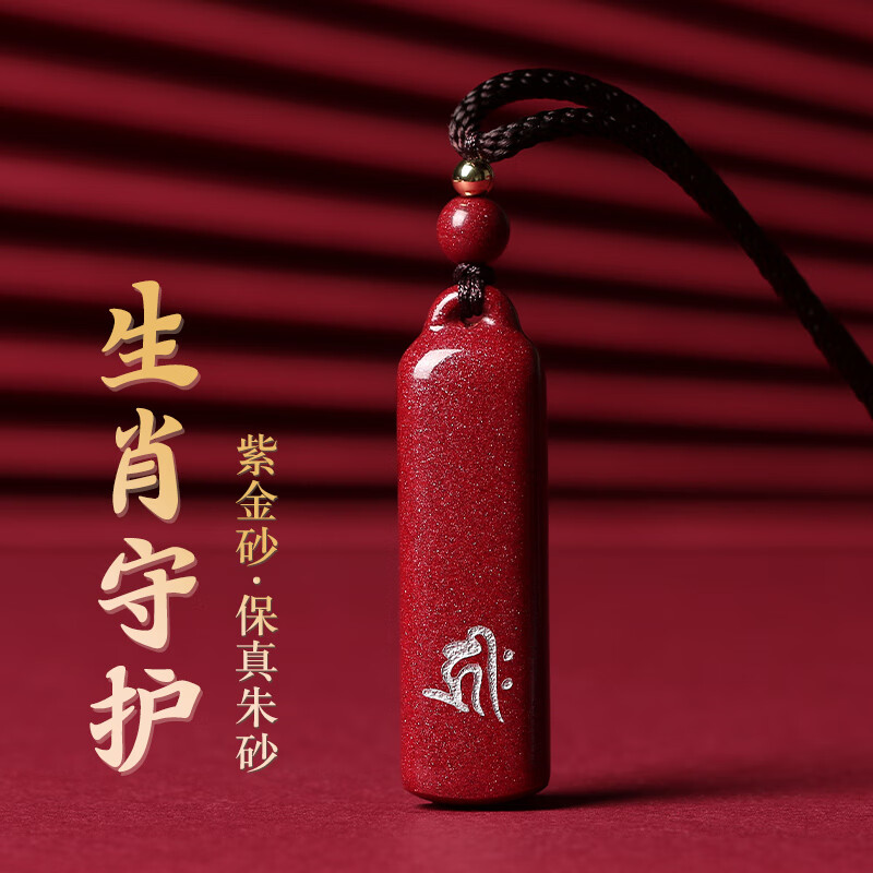 怎么看京东项链吊坠商品历史价格|项链吊坠价格比较