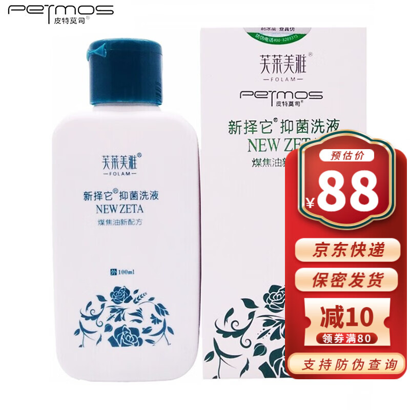 春季必备:价格走势最佳的高品质防晒喷雾