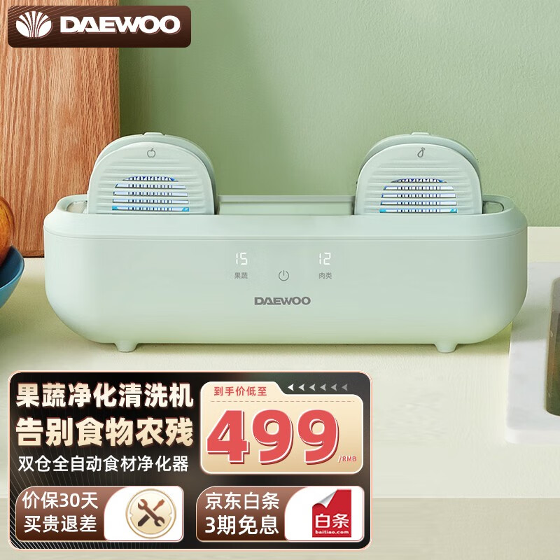 大宇QX6 QX6-1洗菜机靠谱吗?专家为你解读技术优势!