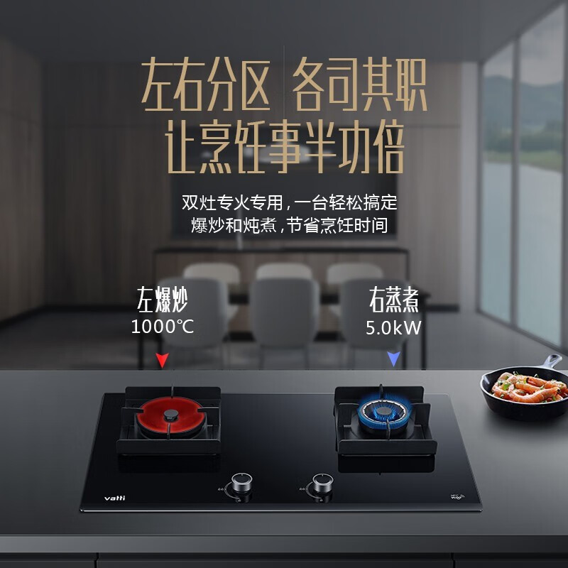 华帝CXW-200-i11208+JZT-i10062B油烟机如何呢？质量评分好么