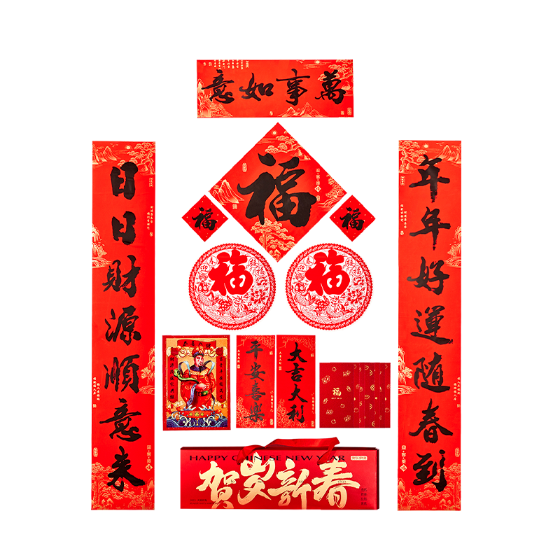  2024ĴװǨ֮ϲװλƷ100cm17.9Ԫ