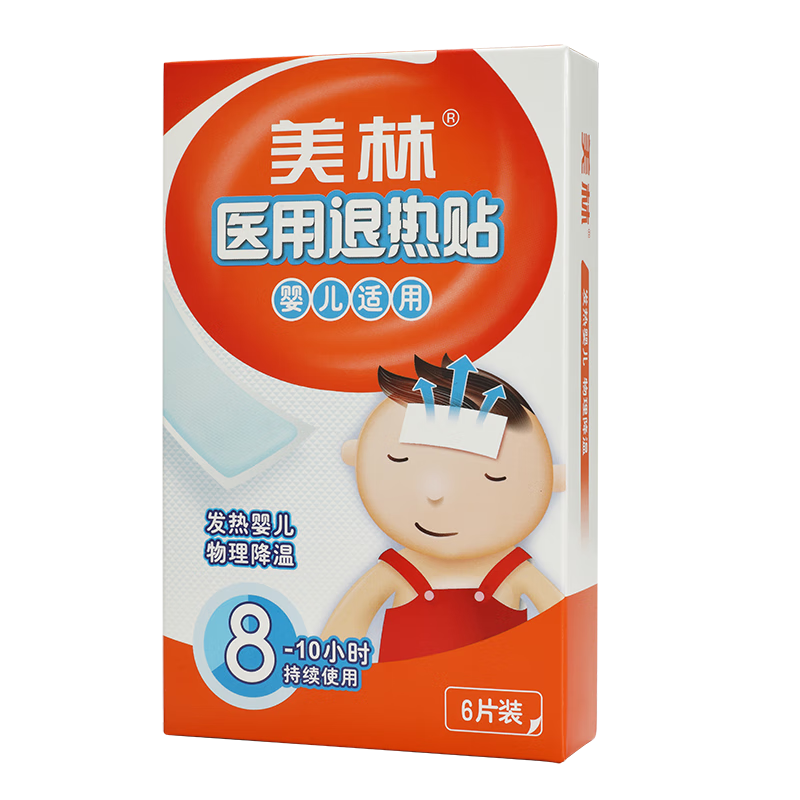 退热贴小儿退烧贴6片冰宝贴婴儿儿童宝宝发烧物理降温 婴儿退热贴6片