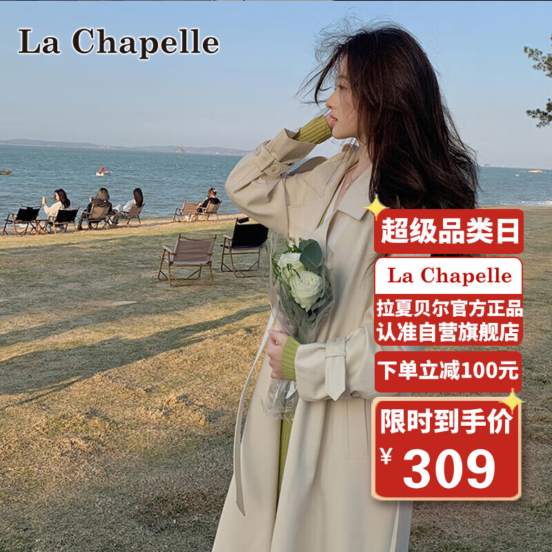 京东直接查看女士风衣价格走势|女士风衣价格走势图