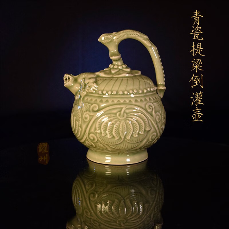 山头林村阴阳两心壶 青瓷两心转心阴阳鸳鸯壶倒灌倒流倒注倒装壶茶