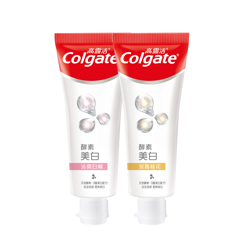 高露洁（Colgate）酵素亮白去黄去渍防渍美白牙膏80g*2 白桃味+桂花味 清新口气
