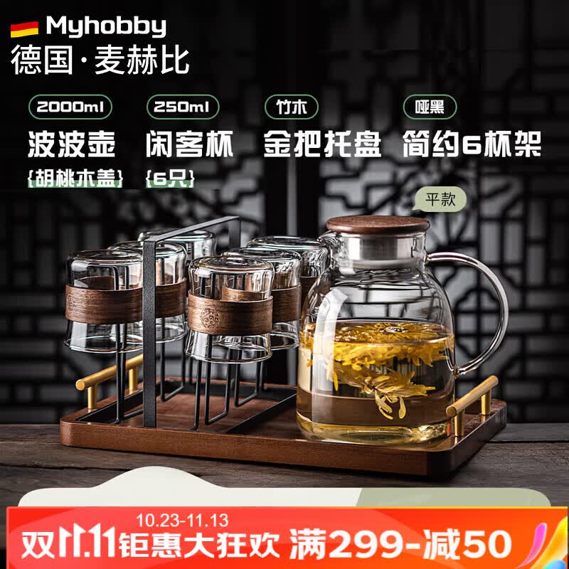 麦赫比高档耐热玻璃水杯套装带杯架客厅家用上档次高端轻奢复古现代简约使用感如何?