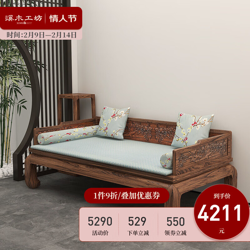 可以看罗汉床价格波动的App|罗汉床价格走势图