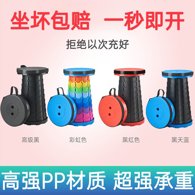 看折叠凳马扎价格涨跌软件|折叠凳马扎价格比较