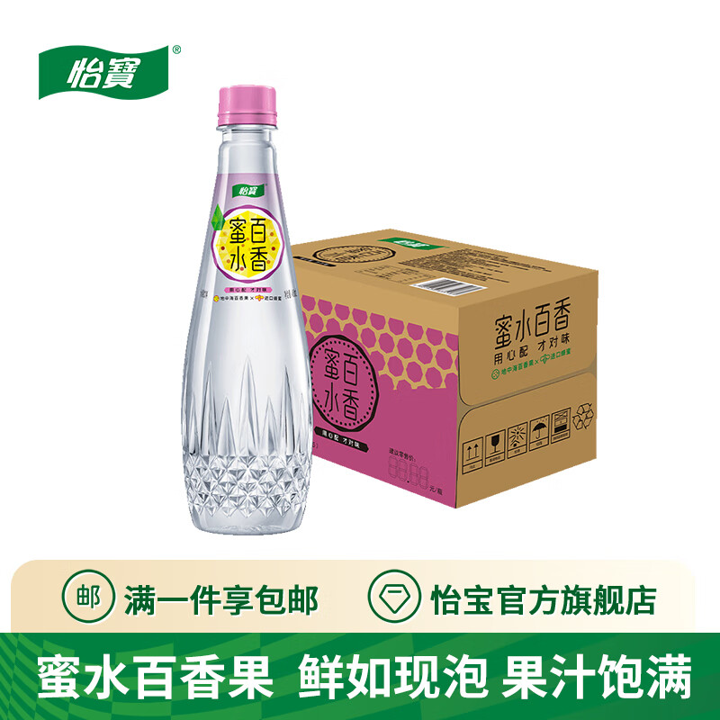 饮料价格变动曲线|饮料价格走势图