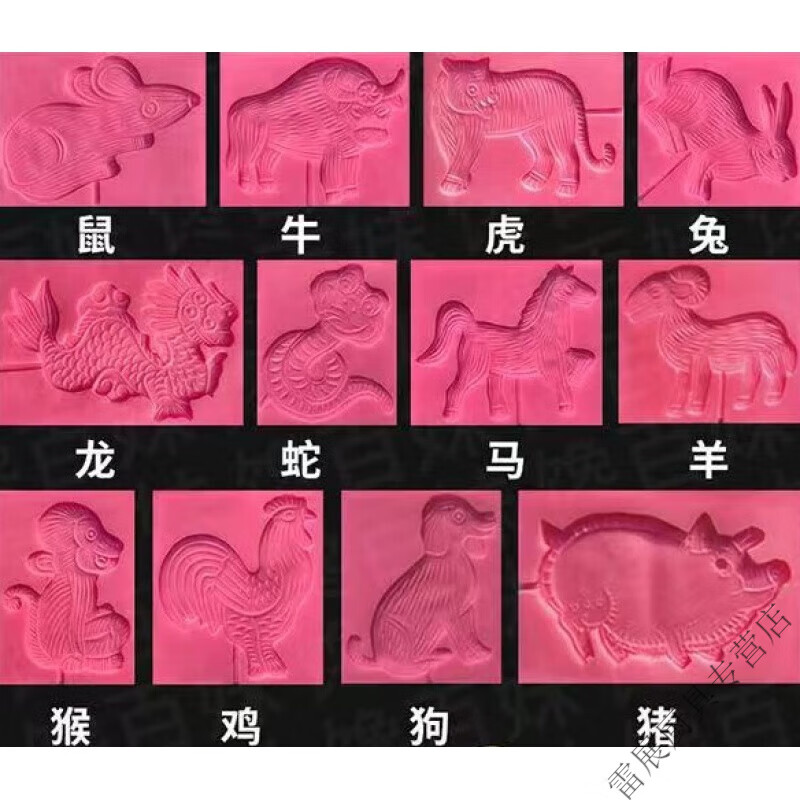 bmoi手工糖人模板糖画卡通硅胶模具糖人十二生肖套装商用工具动物模板