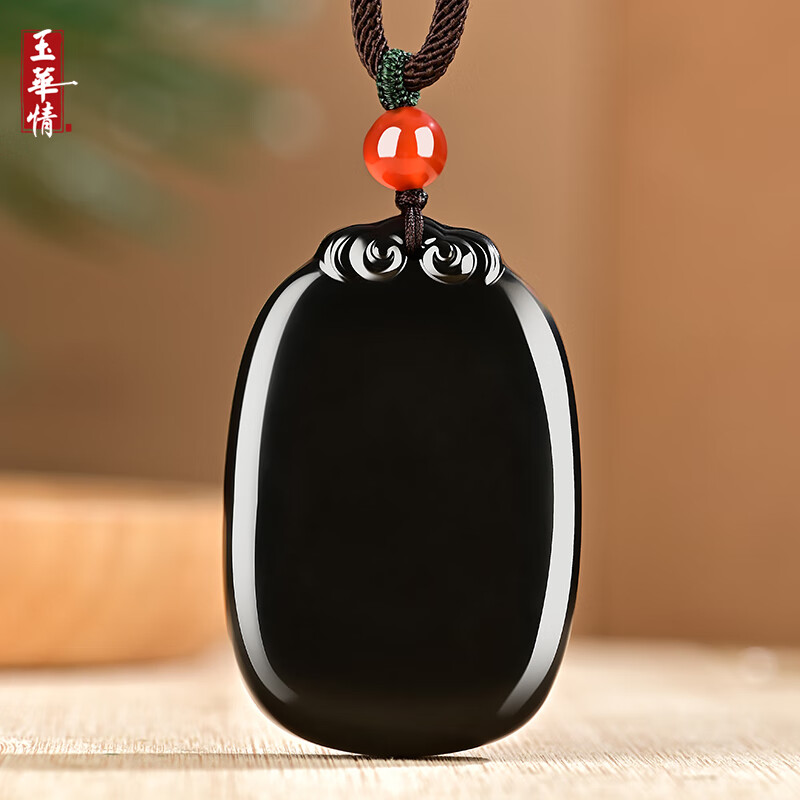 玉华情和田玉黑羊脂墨玉平安无事牌吊坠男士款天然新疆黑色玉石玉牌