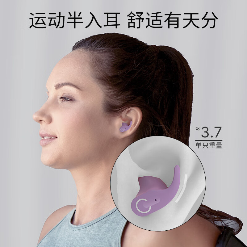 索爱（soaiy）SL8真无线蓝牙耳机无线运动音乐耳机双耳通话耳挂式 通用苹果华为小米手机耳麦  神秘黑