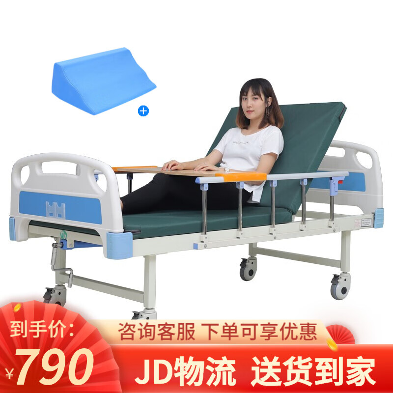 雷晟护理床老人家用多功能医用医疗医院病床瘫痪病人康复手动升降翻身 【单摇E】床头+床垫+护栏+餐桌+轮子
