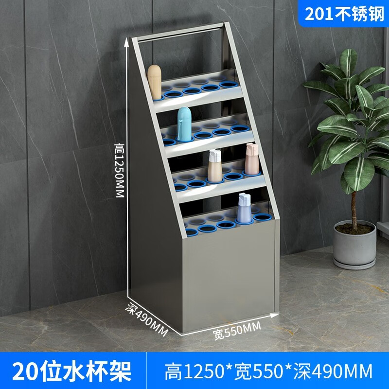 洛添不锈钢水杯架车间员工杯架茶水放置架休息室茶杯储物架工厂水杯架