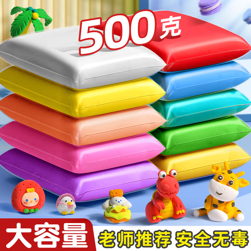橡皮泥美术手工diy制作玩具材料包大包装单色补充装 常用6色-6包(每色