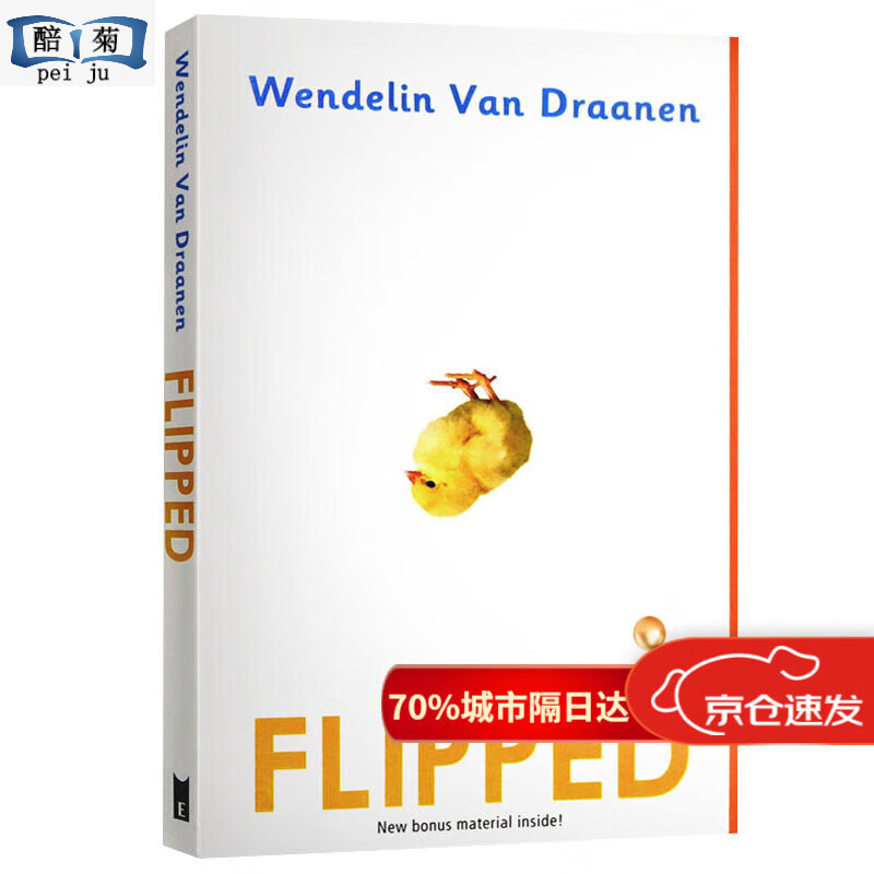 Flipped 怦然心动 英文版 著 可